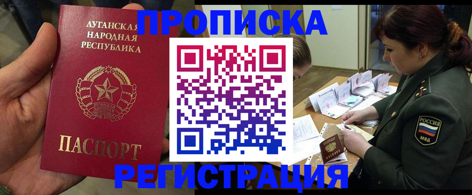 пропишу в квартире в Зернограде