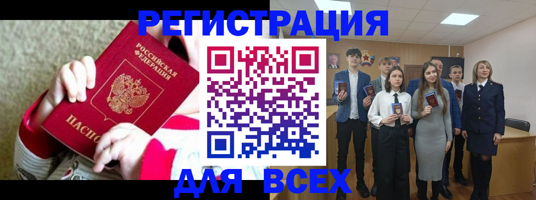регистрация для дет. сада в Зернограде