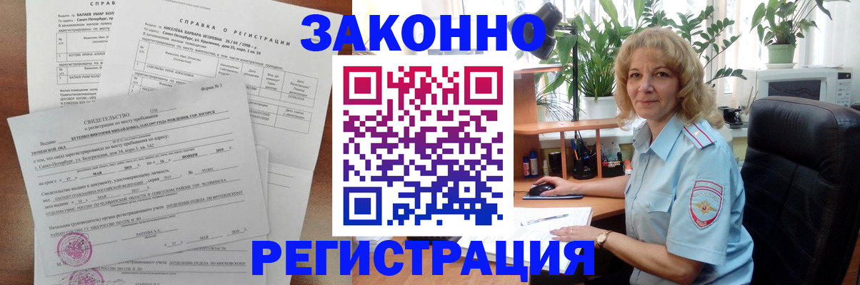 регистрация для школы в Зернограде